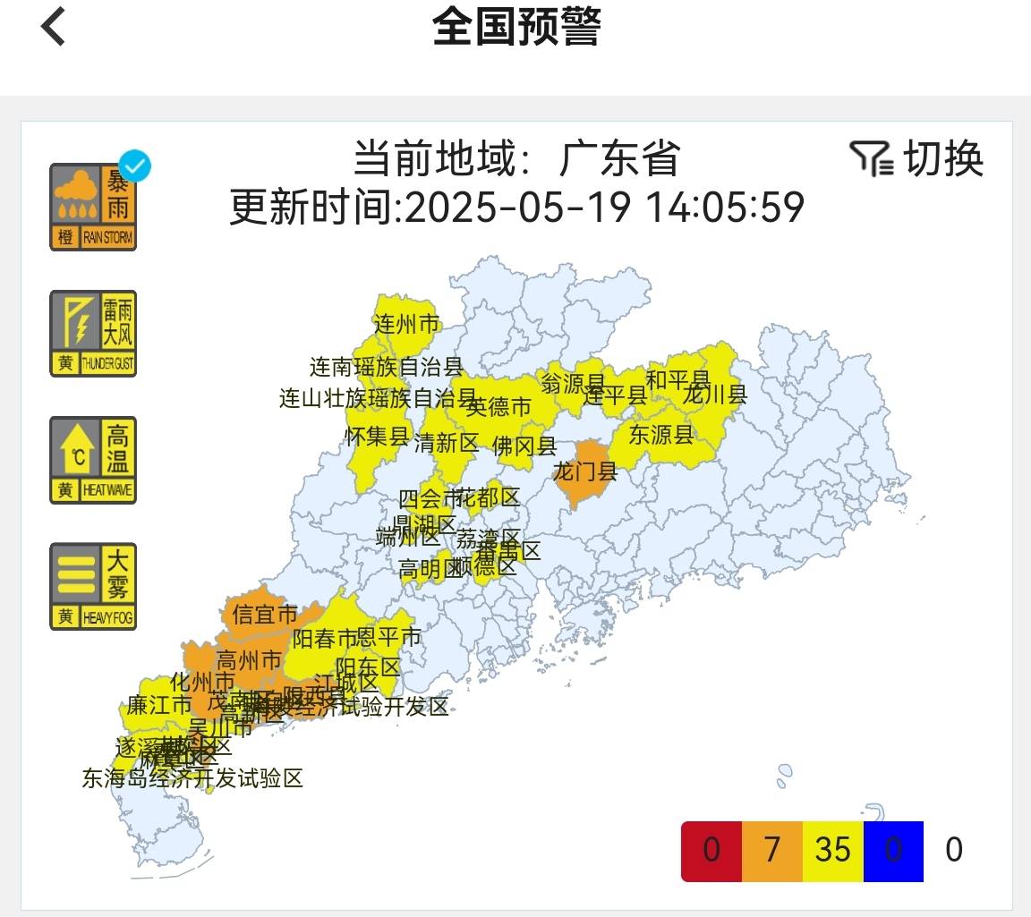 爱游戏注册风云突变广州队今晨状态回暖，欧超杯版图或变，引发热议，赛程密集仍需轮换(歌曲巡光完整版)